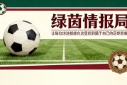 那不勒斯市长曼弗雷迪：“德劳伦蒂斯荣誉市民？时机已成熟”